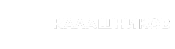 Калашников